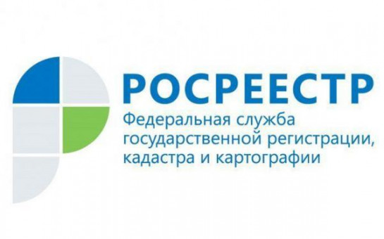 Где новосибирцам получить разъяснения о кадастровой стоимости земель