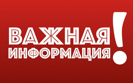 Оформление земельных участков участниками СВО и членами семей участников СВО