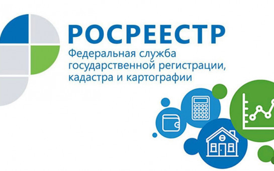 Уникальные названия географических объектов Новосибирской области