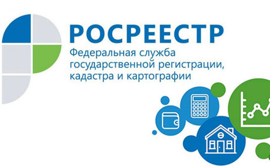 Чей земельный участок под многоквартирным домом?